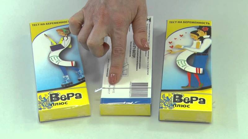 тестом беременность Вера