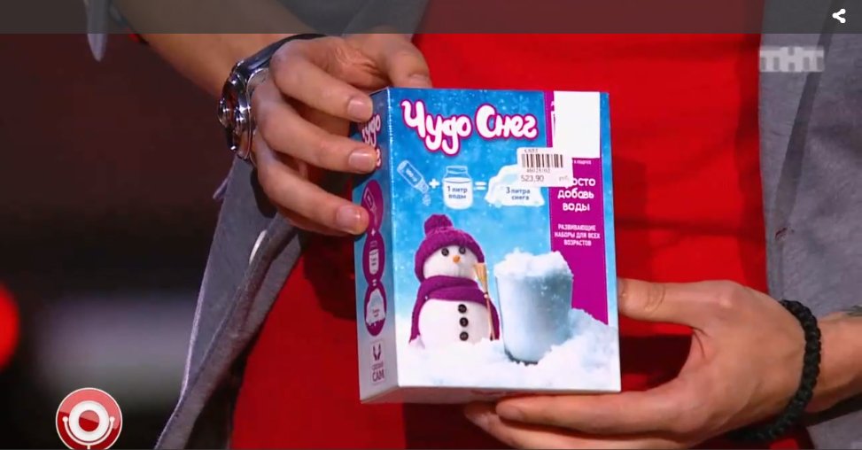 Кадр из монолога Павла Воли о детских игрушках