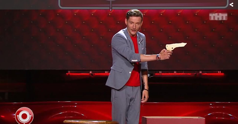 Павел Воля об игрушках