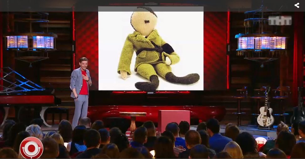 Вязаный Гитлер