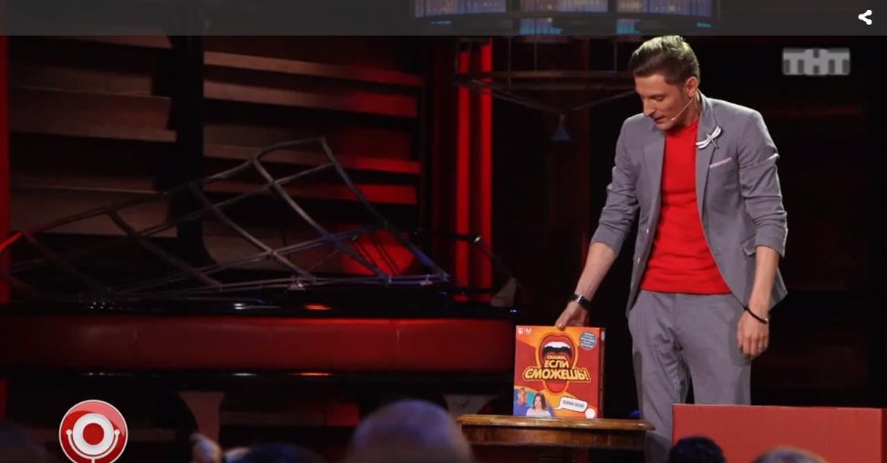 Павел Воля демонстрирует игру