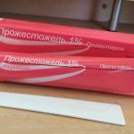 Прожестожель-гель