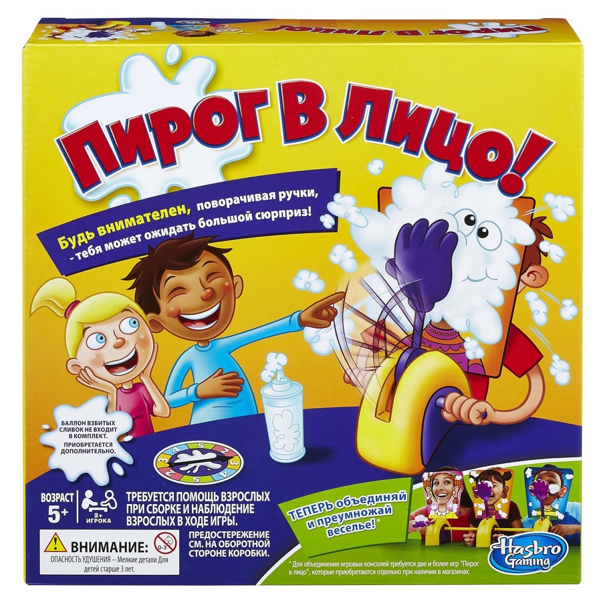 Игра «Пирог в лицо»