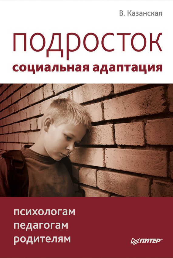 обложка книги Валентины Казанской