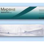 Мирена