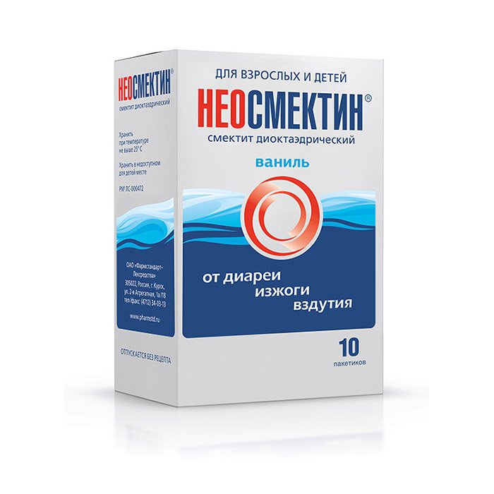 Неосмектин