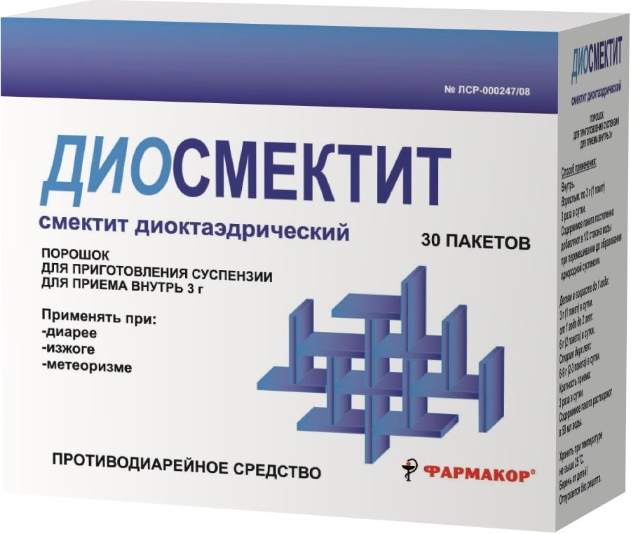 Диосмектит