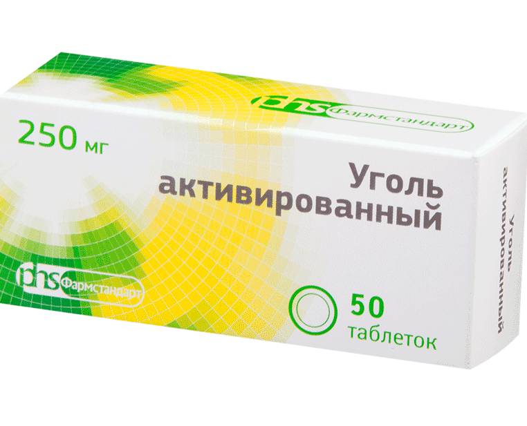 Уголь активированный