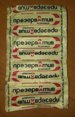 Презервативы 1980-х годов