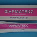 Спермицидный крем