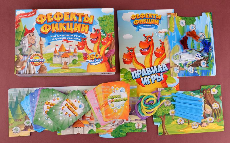 Настольная игра «Фефекты фикции»