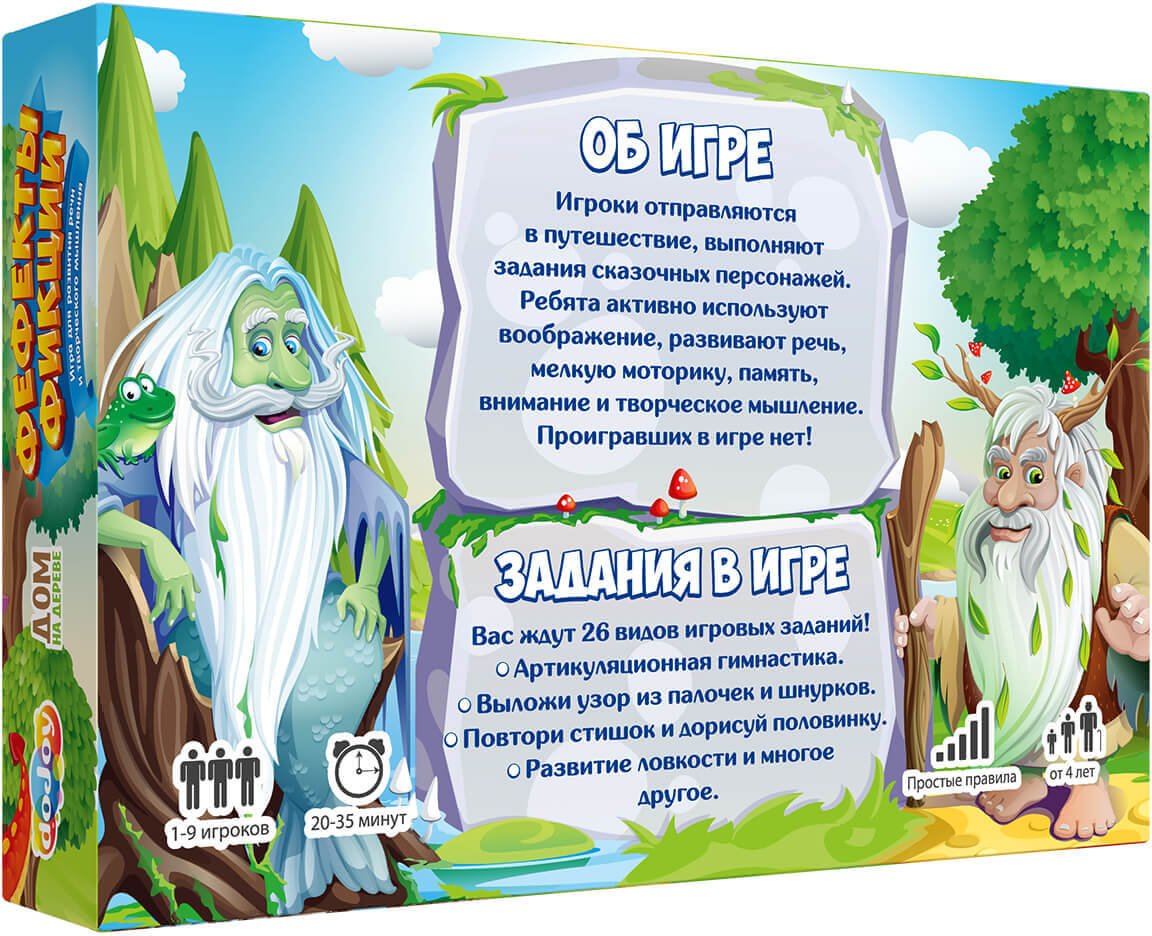 Вид коробки сзади