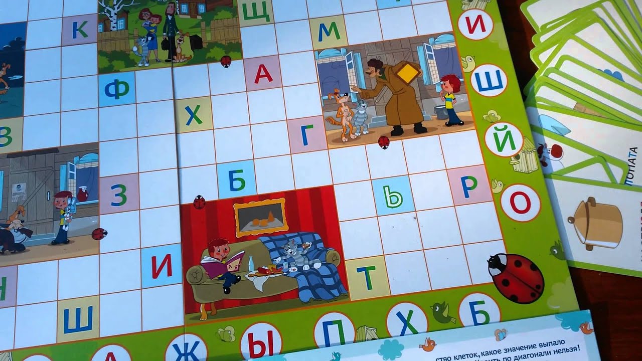 Игровое поле настольной игры «Простоквашино. Азбука»