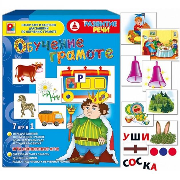 Настольная игра «Обучение грамоте»