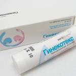 Вагинальные противозачаточные таблетки