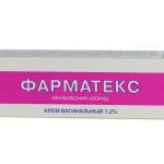 Фарматекс крем