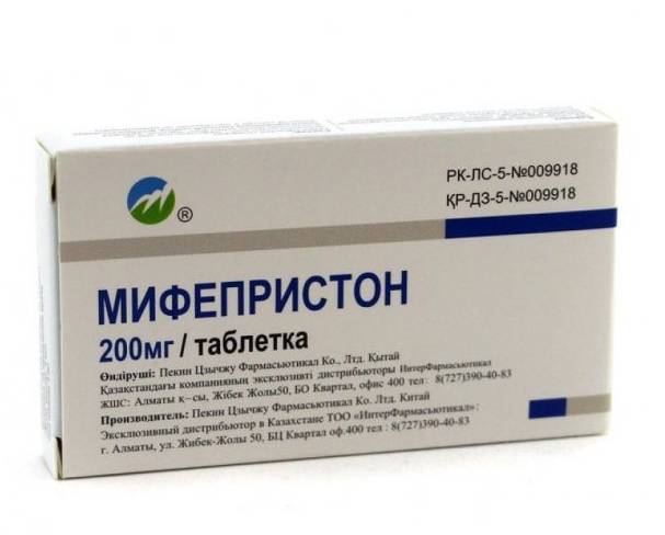 Мифепристон