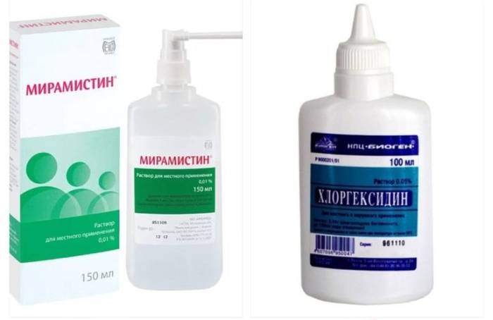 Хлоргексидин и Мирамистин