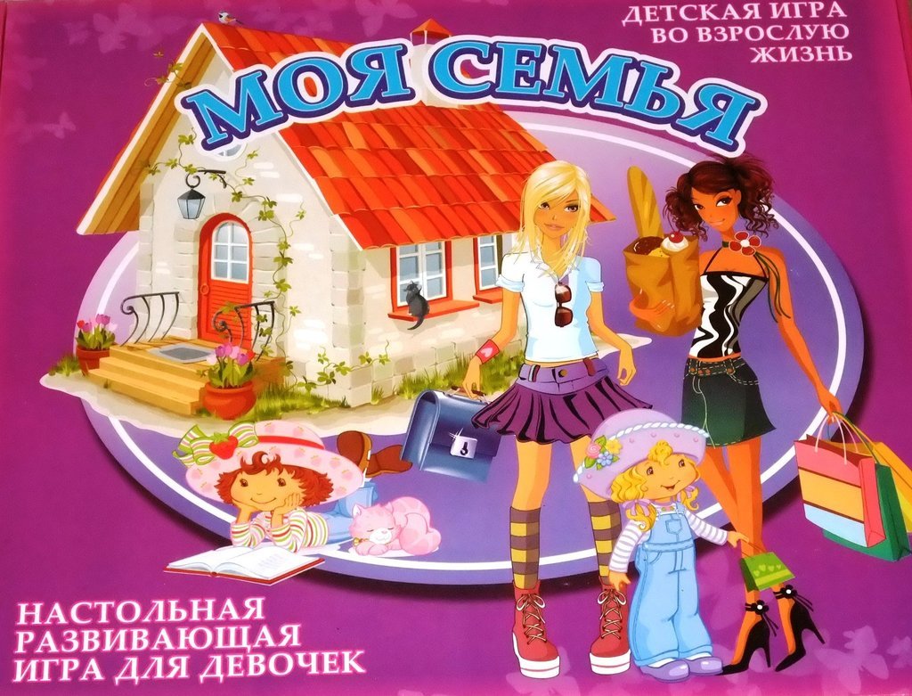 Настольная игра «Моя семья»