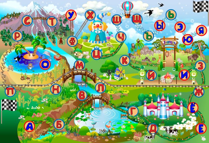 Игровое поле Учим буквы