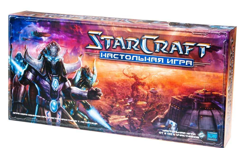 Коробка со Старкрафт