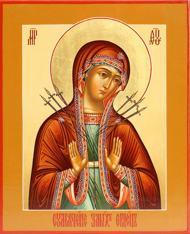 Икона Божьей Матери «Умягчение злых сердец»