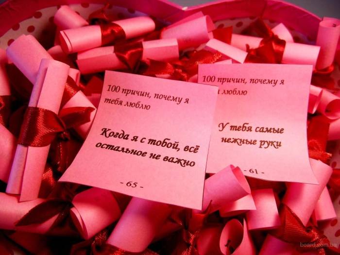 записки Почему я люблю тебя