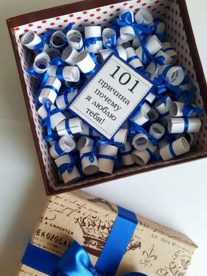 коробочка с записками