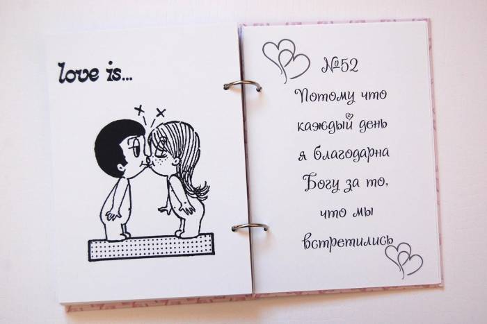 блокнот со списком причин, почему я люблю