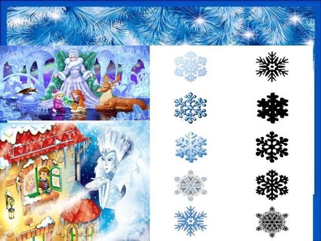 Задание «Соедини снежинку» с её тенью