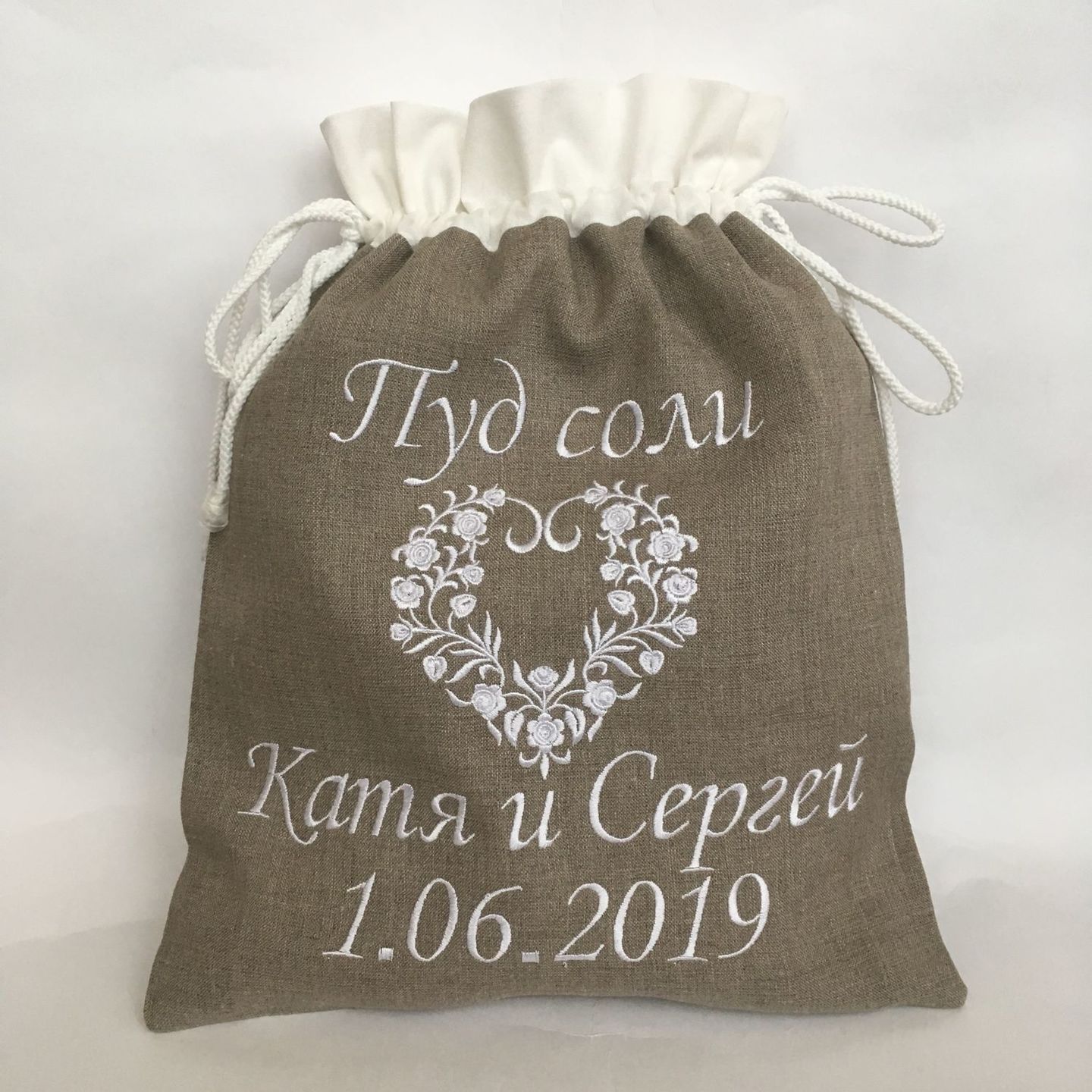 Мешок «Пуд соли»