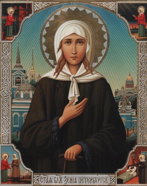 Икона Ксении Петербуржской