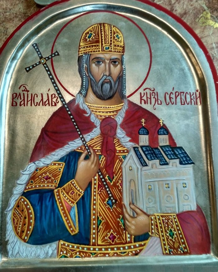 Святой Владислав (князь Сербский)