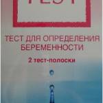 мама тест
