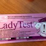 Lady test