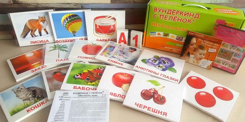 Большой набор карточек Домана («Мегачемодан»)