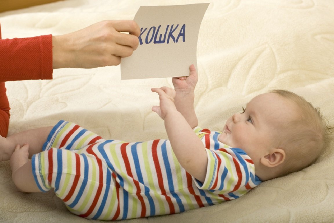 Карточка со словом, сделанная самостоятельно