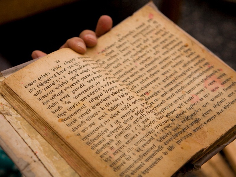 Старинная книга на санскрите