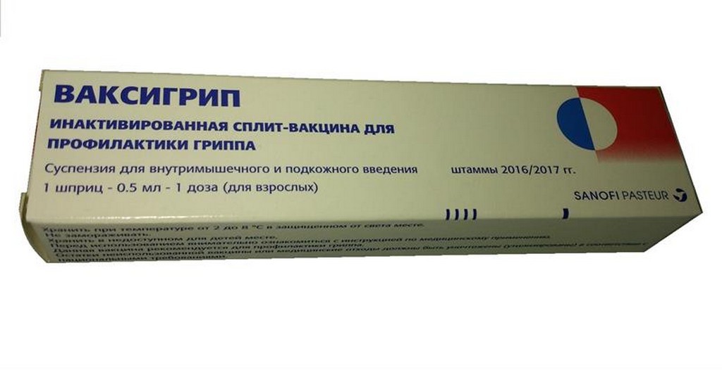 ваксигрипп