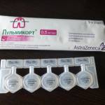 Пульмикорт