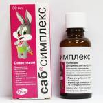 Саб Симплекс (Sab Simplex)