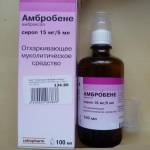 сироп амбробене