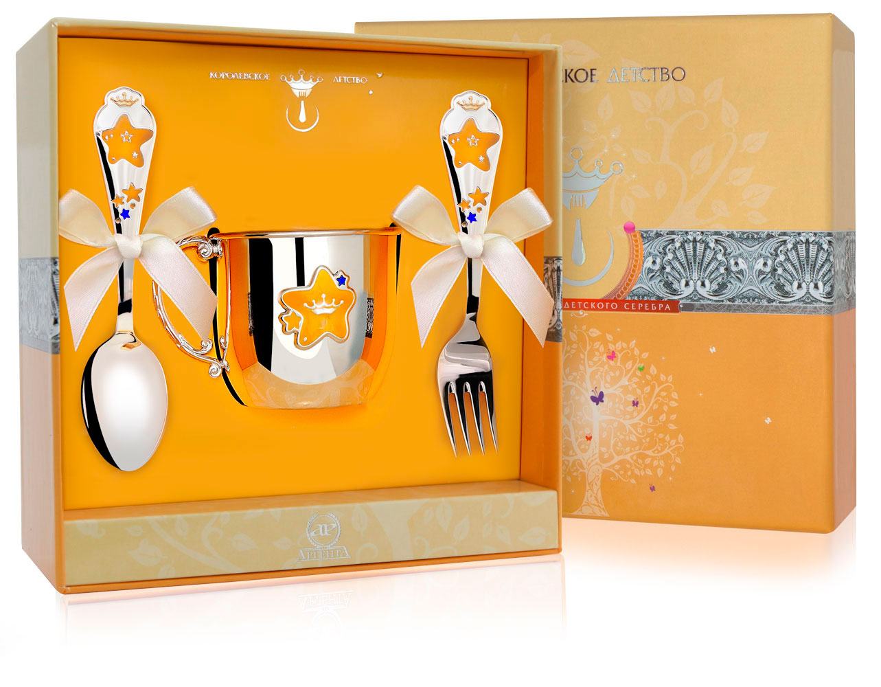 Столовое серебро