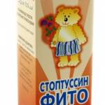 Стоптуссин — фито