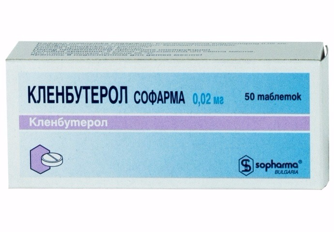 Таблетки Кленбутерол
