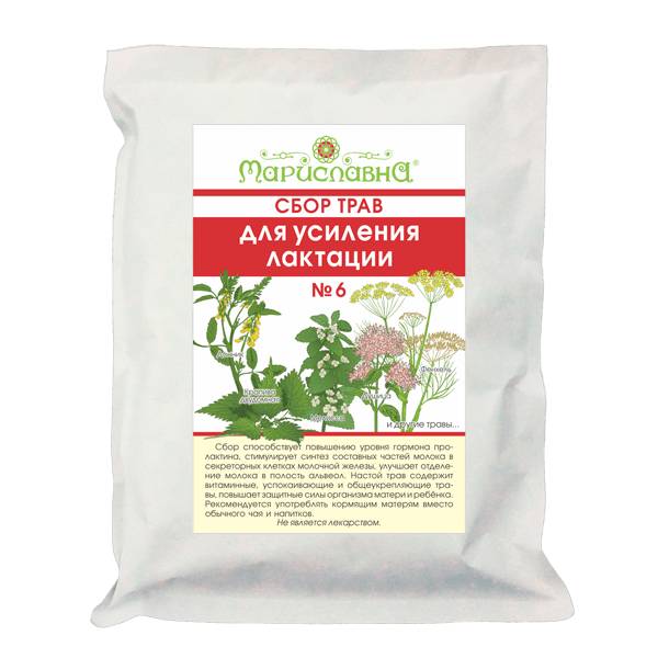 Травяной сбор для повышения лактации