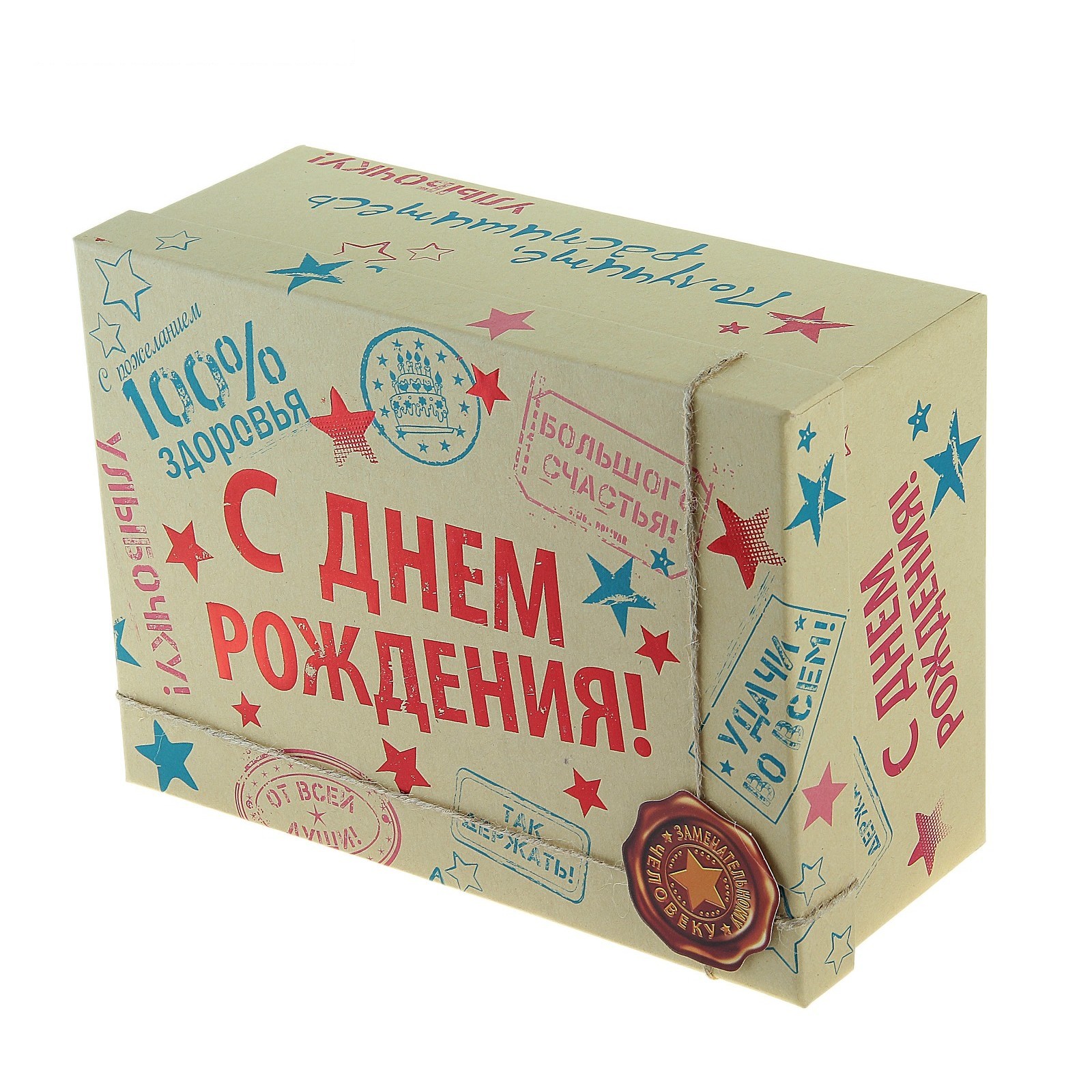 Упакованный презент