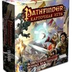 Возвращение рунных властителей