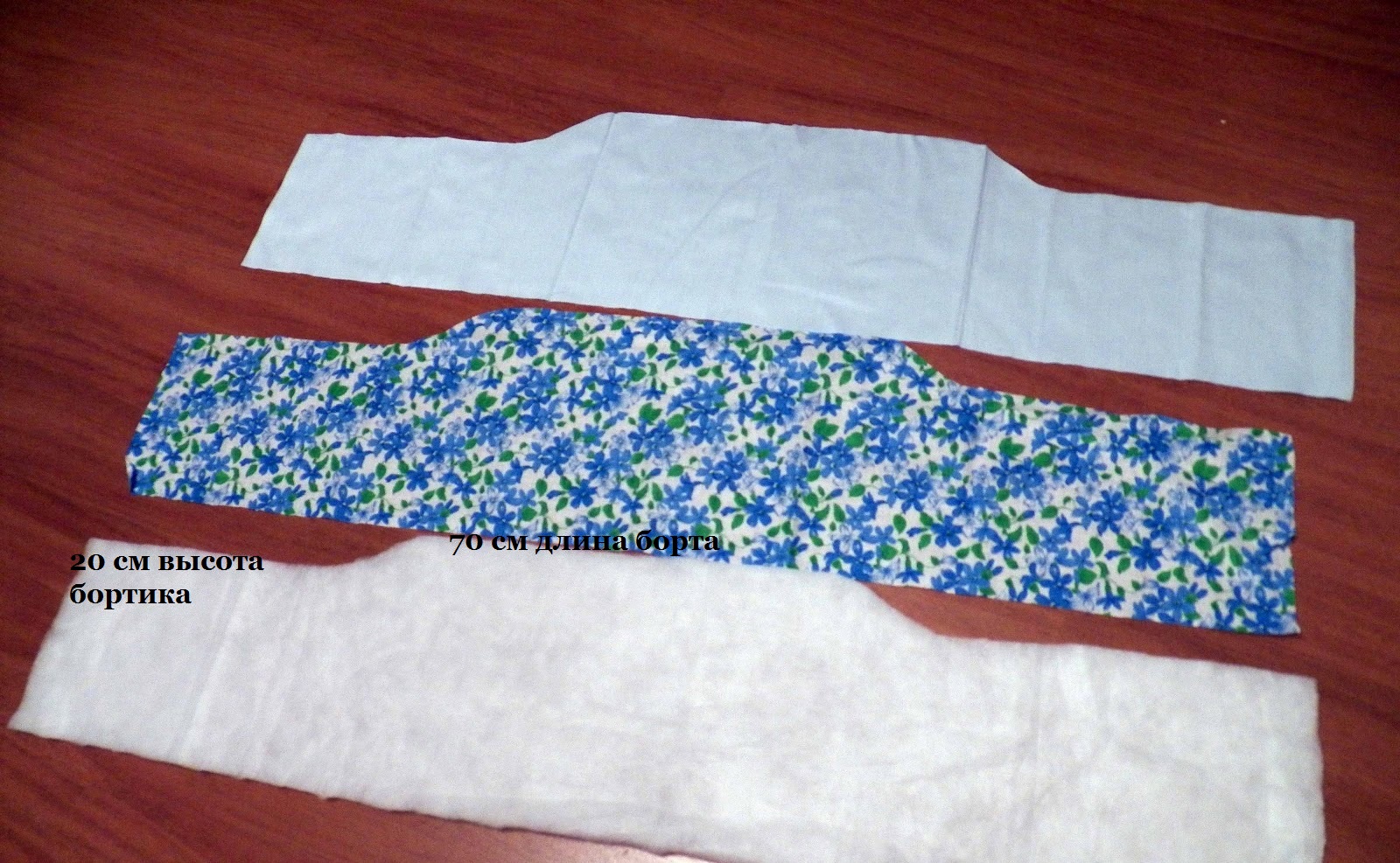 Выкройка бортов люльки-переноски