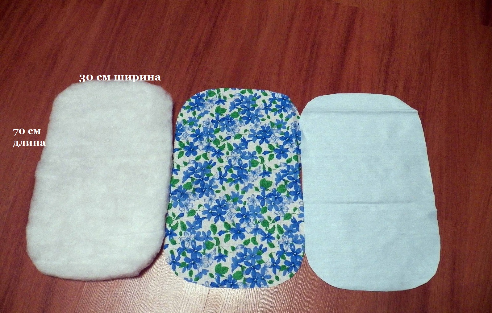 Выкройка дна люльки-переноски